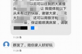 如东讨债公司